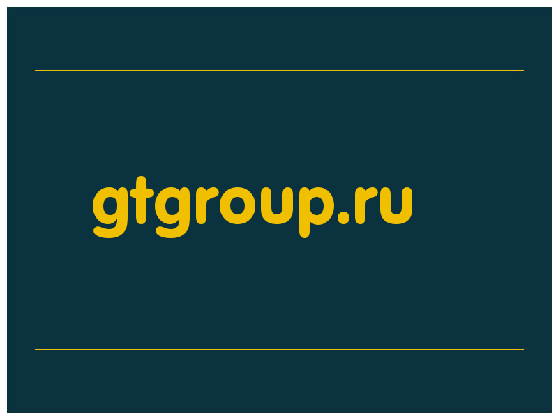 сделать скриншот gtgroup.ru