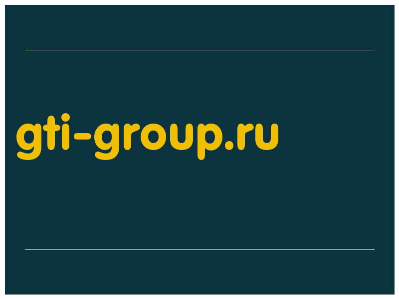 сделать скриншот gti-group.ru