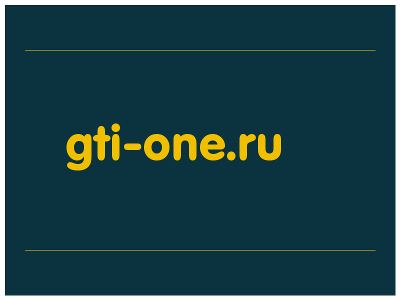 сделать скриншот gti-one.ru