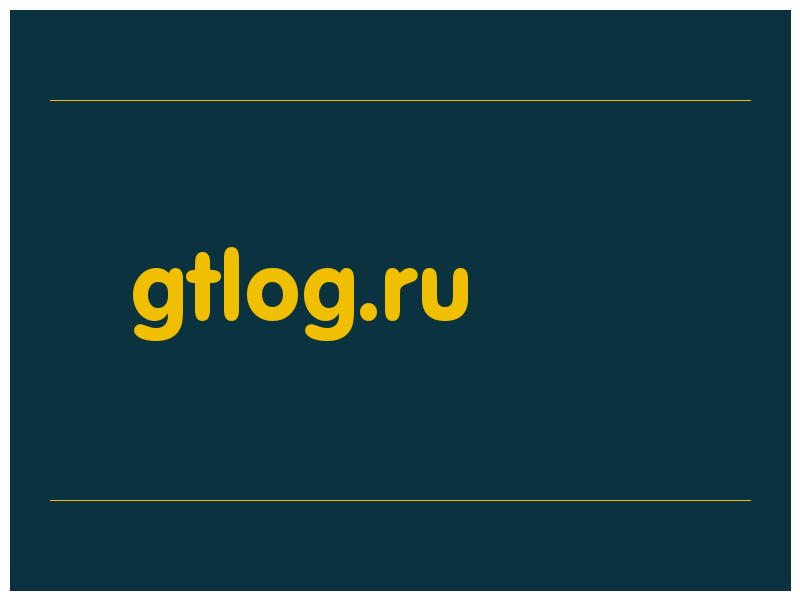 сделать скриншот gtlog.ru