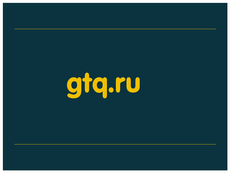 сделать скриншот gtq.ru