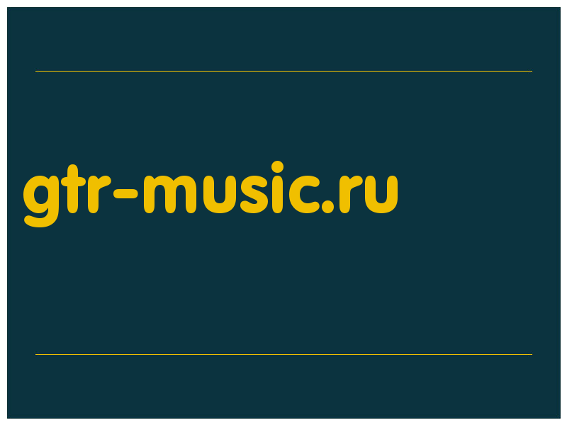 сделать скриншот gtr-music.ru
