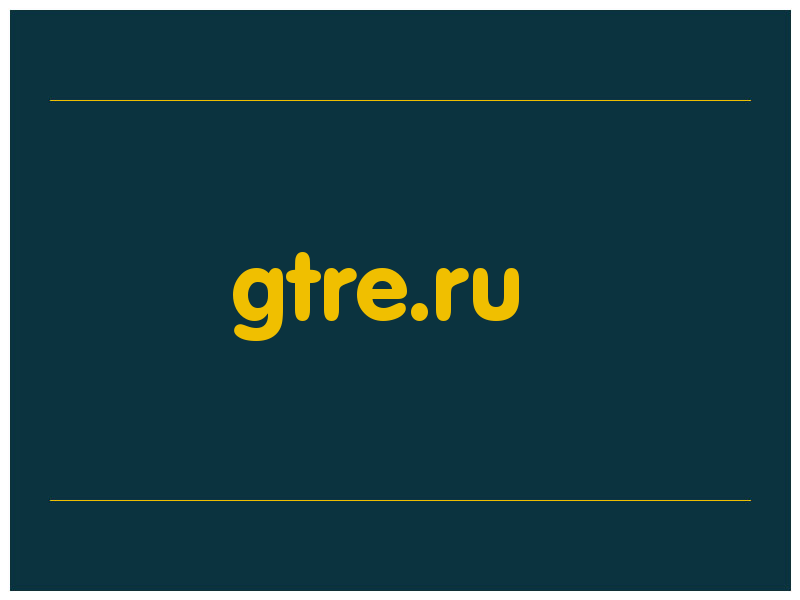 сделать скриншот gtre.ru