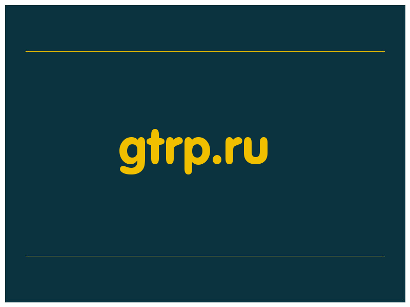 сделать скриншот gtrp.ru