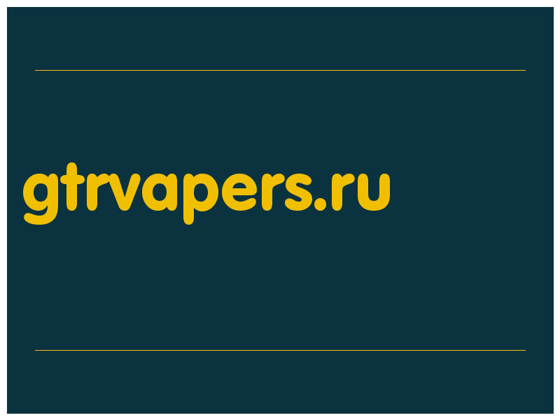 сделать скриншот gtrvapers.ru