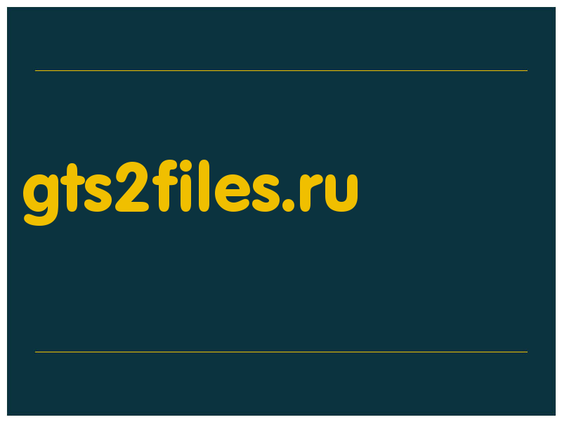 сделать скриншот gts2files.ru