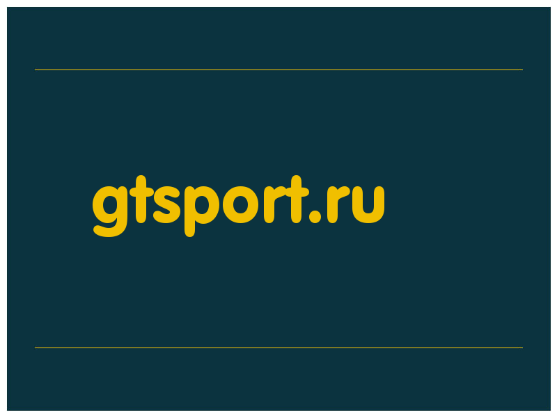 сделать скриншот gtsport.ru