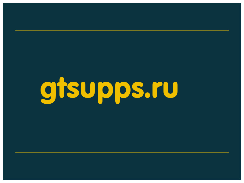 сделать скриншот gtsupps.ru