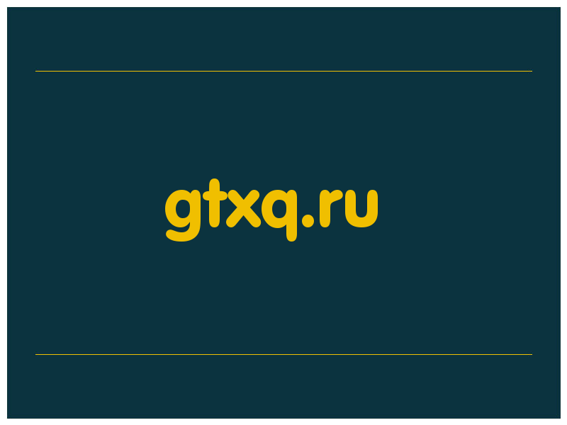 сделать скриншот gtxq.ru