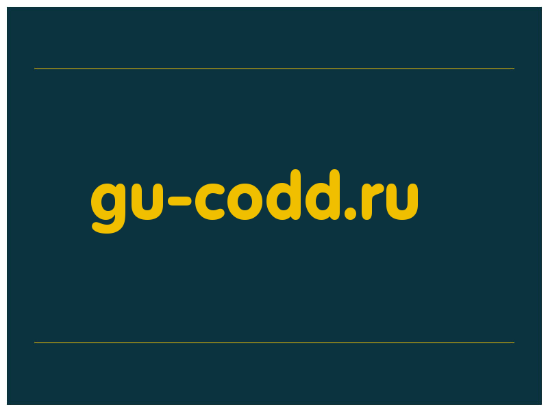 сделать скриншот gu-codd.ru