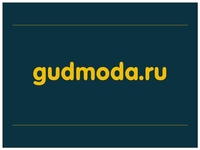 сделать скриншот gudmoda.ru