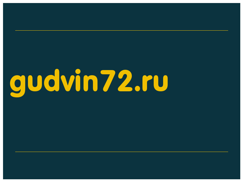 сделать скриншот gudvin72.ru