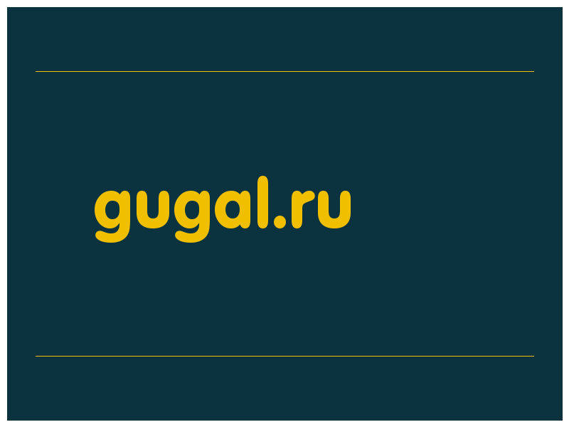 сделать скриншот gugal.ru