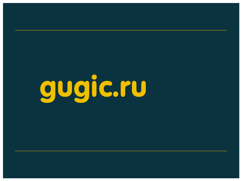 сделать скриншот gugic.ru