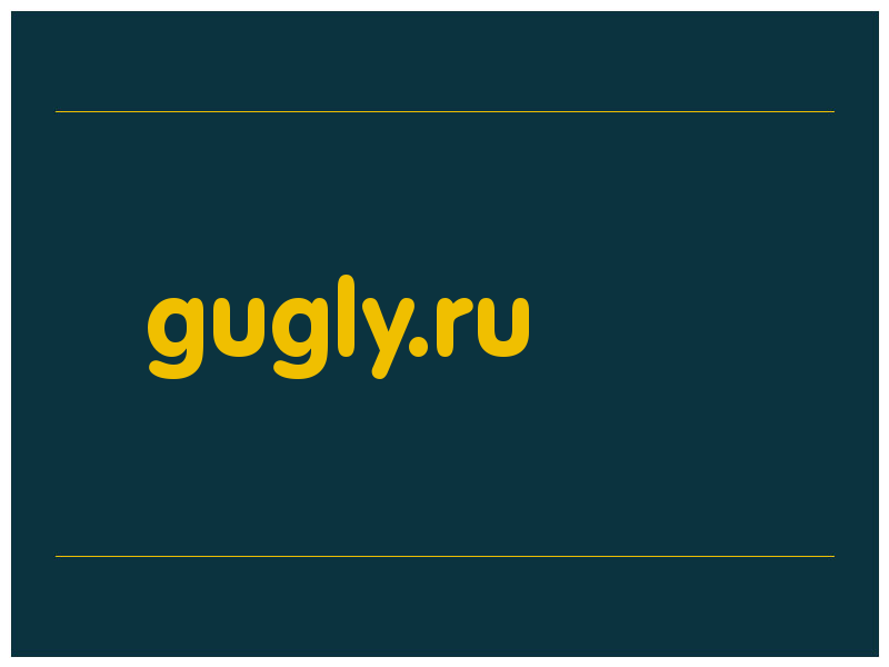 сделать скриншот gugly.ru