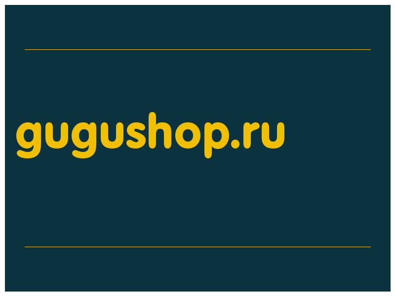 сделать скриншот gugushop.ru