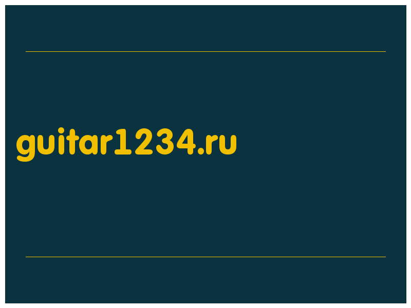 сделать скриншот guitar1234.ru