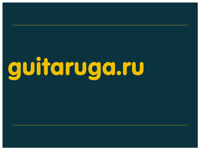 сделать скриншот guitaruga.ru