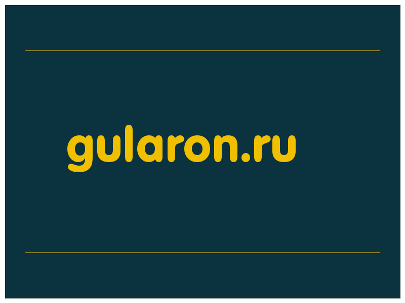 сделать скриншот gularon.ru