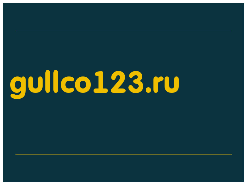 сделать скриншот gullco123.ru