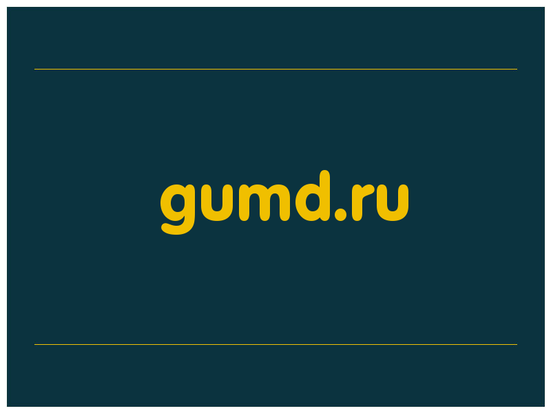 сделать скриншот gumd.ru