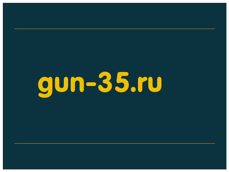 сделать скриншот gun-35.ru