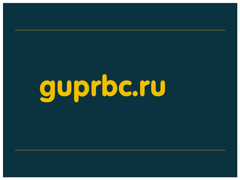 сделать скриншот guprbc.ru