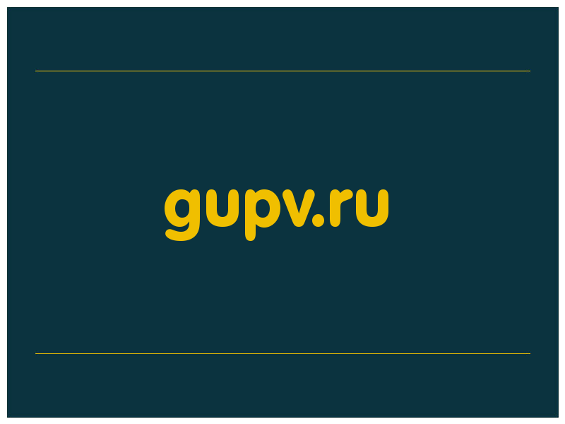 сделать скриншот gupv.ru