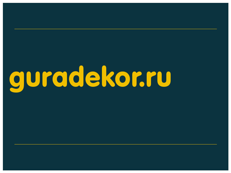 сделать скриншот guradekor.ru