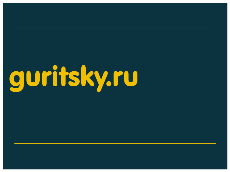 сделать скриншот guritsky.ru