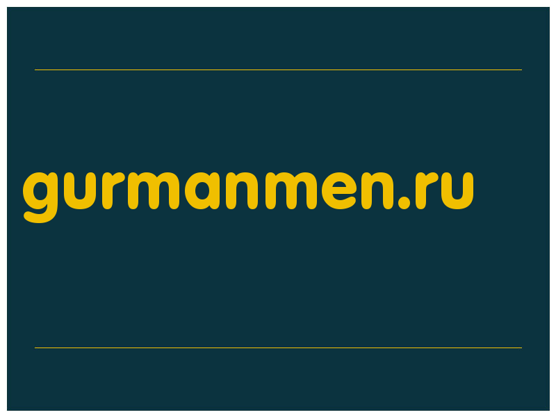 сделать скриншот gurmanmen.ru