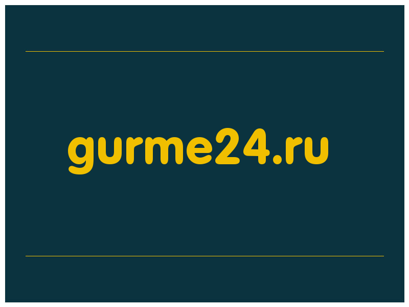 сделать скриншот gurme24.ru