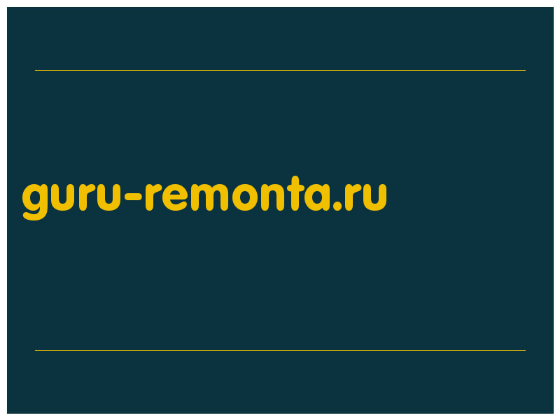 сделать скриншот guru-remonta.ru
