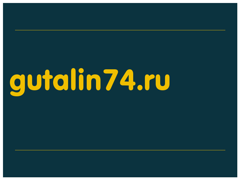 сделать скриншот gutalin74.ru