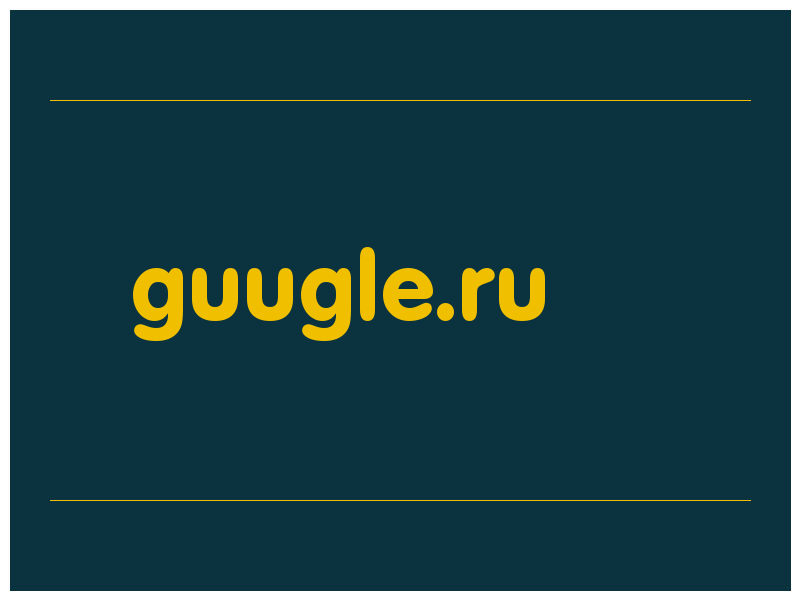 сделать скриншот guugle.ru