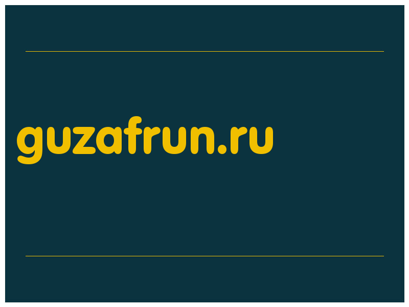 сделать скриншот guzafrun.ru