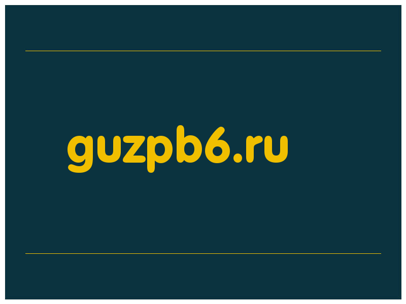 сделать скриншот guzpb6.ru