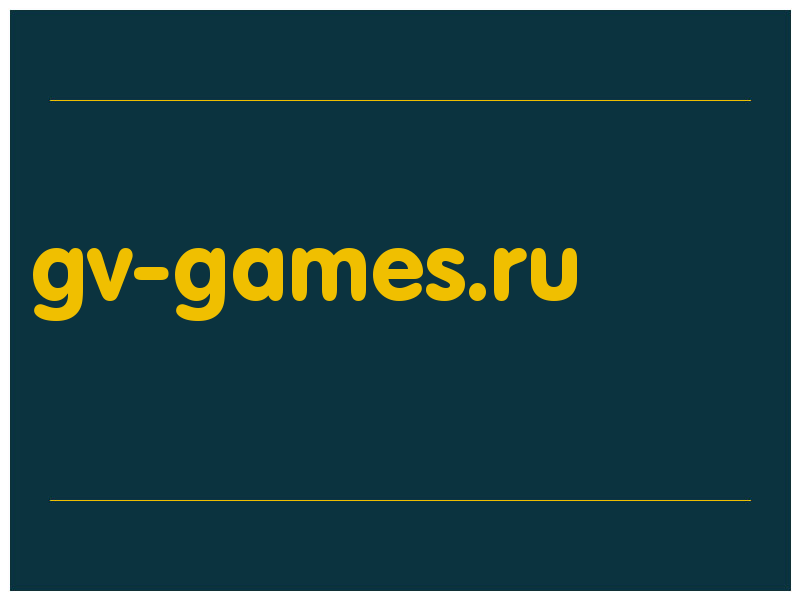 сделать скриншот gv-games.ru