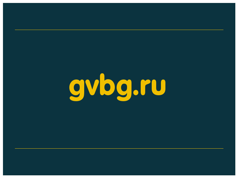 сделать скриншот gvbg.ru