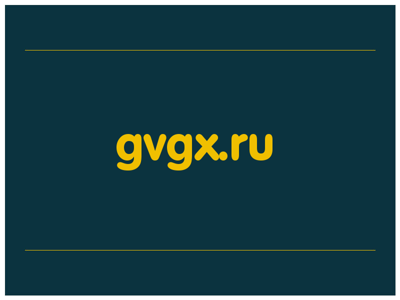 сделать скриншот gvgx.ru