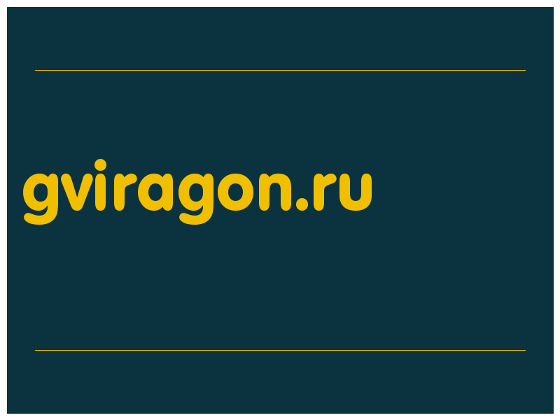 сделать скриншот gviragon.ru