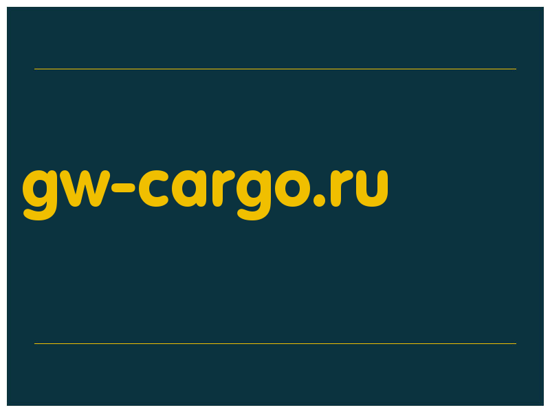 сделать скриншот gw-cargo.ru