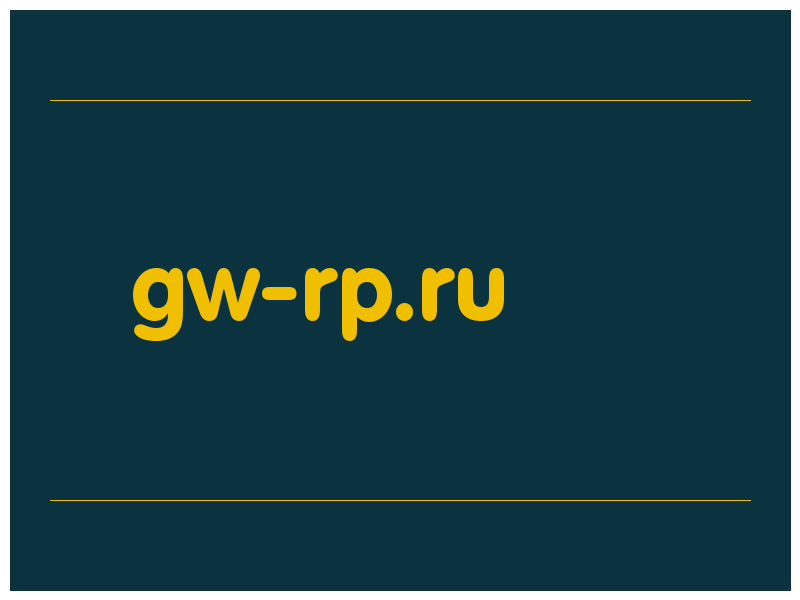 сделать скриншот gw-rp.ru