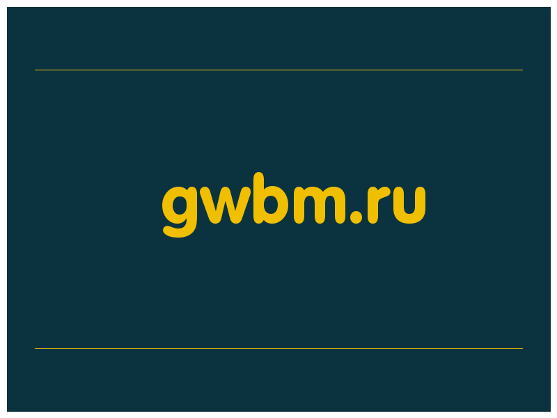 сделать скриншот gwbm.ru