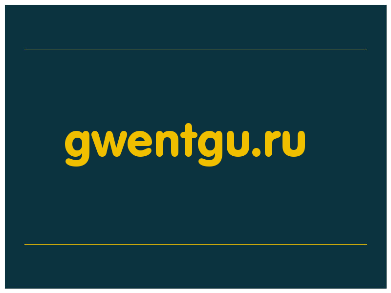 сделать скриншот gwentgu.ru