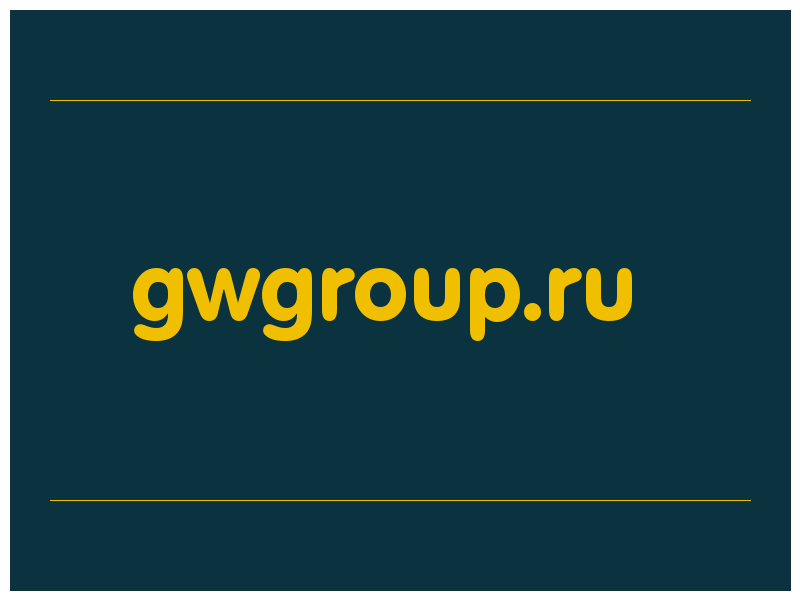 сделать скриншот gwgroup.ru