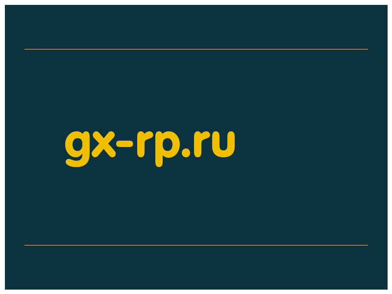 сделать скриншот gx-rp.ru