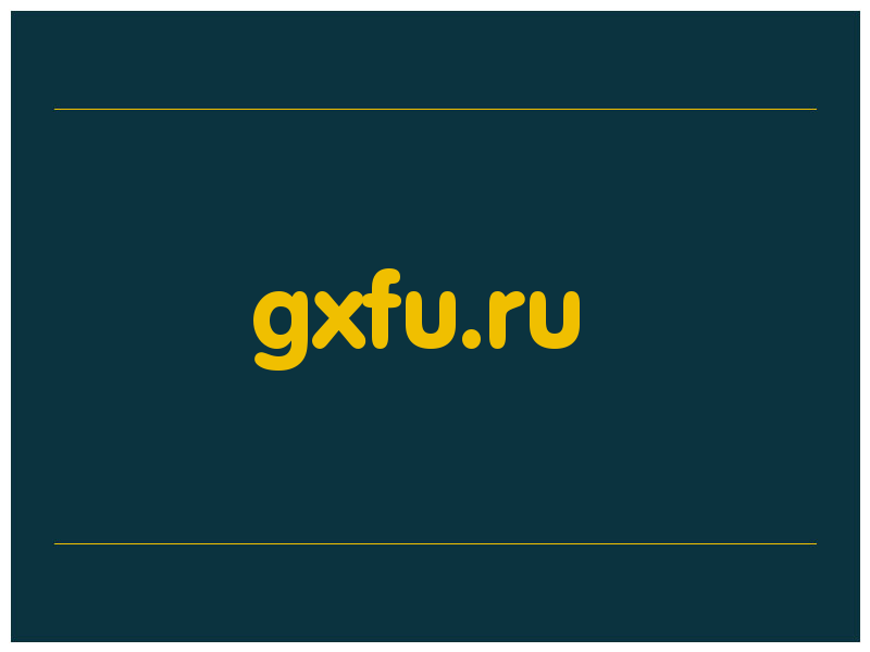 сделать скриншот gxfu.ru