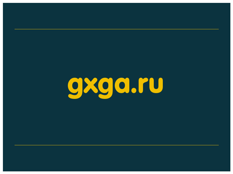 сделать скриншот gxga.ru