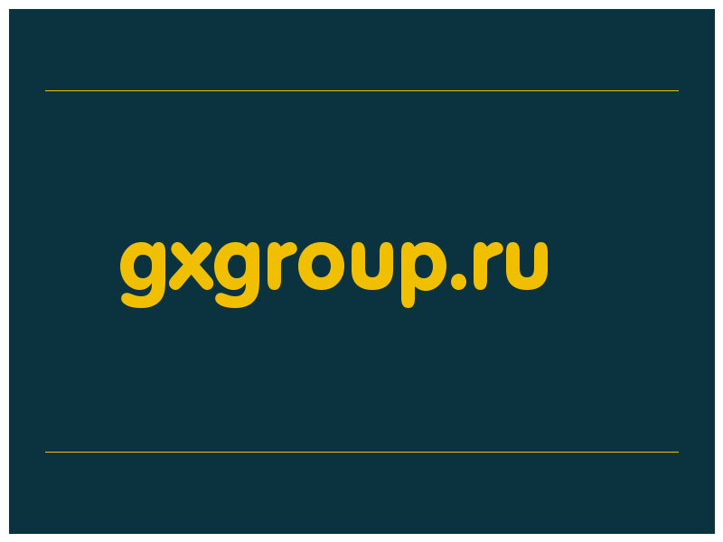 сделать скриншот gxgroup.ru